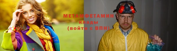 mix Бородино