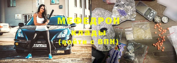 mix Бородино