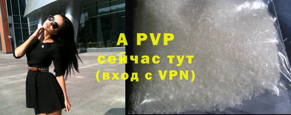 a pvp Бугульма