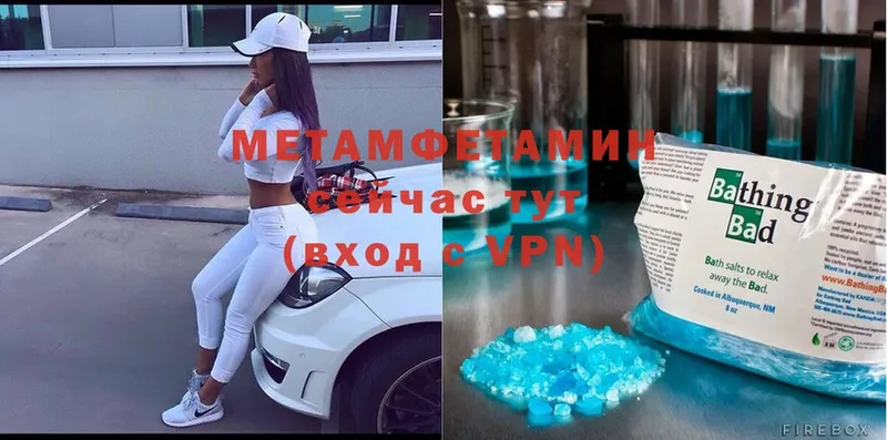 даркнет сайт  hydra как войти  МЕТАМФЕТАМИН Methamphetamine  Томск 